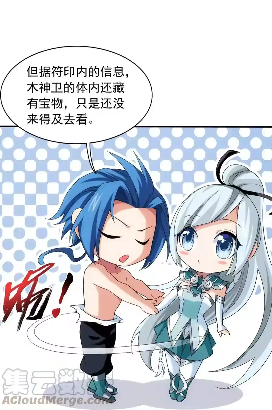 第31页