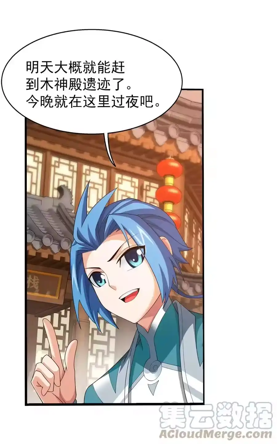 第29页