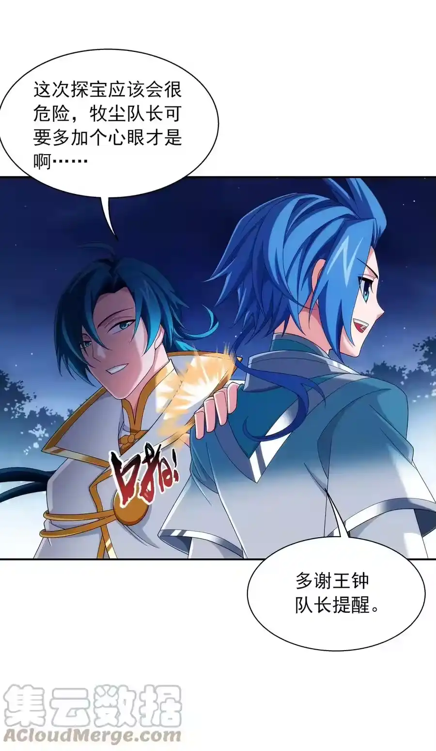 第33页