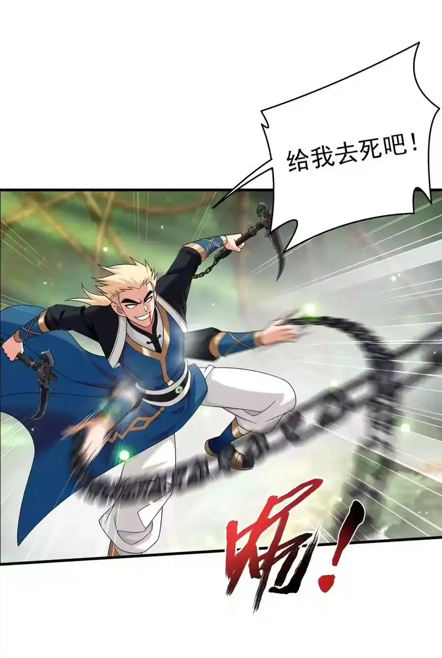 第38页