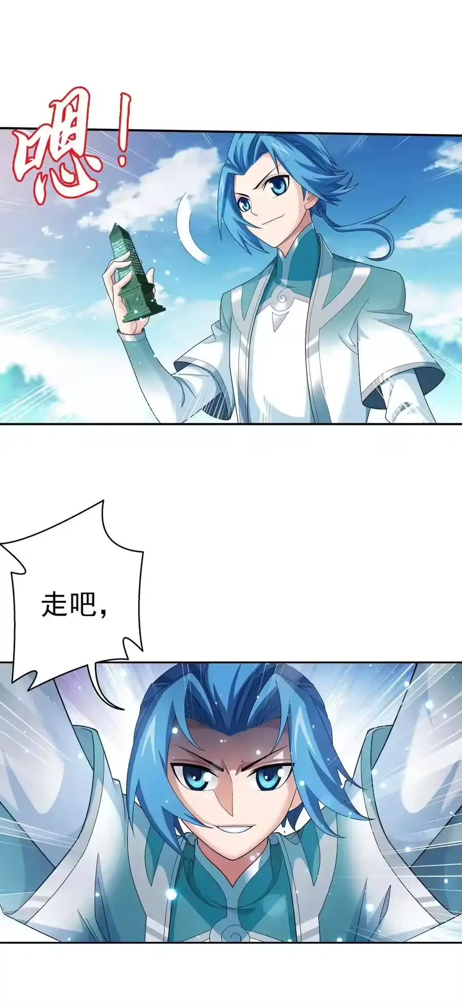 第37页