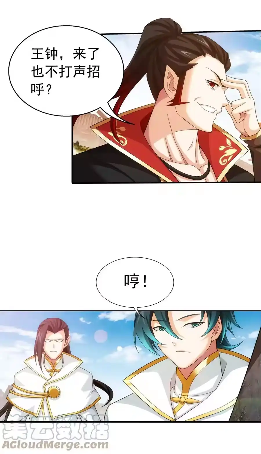 第33页