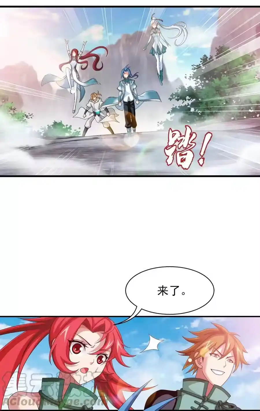 第39页