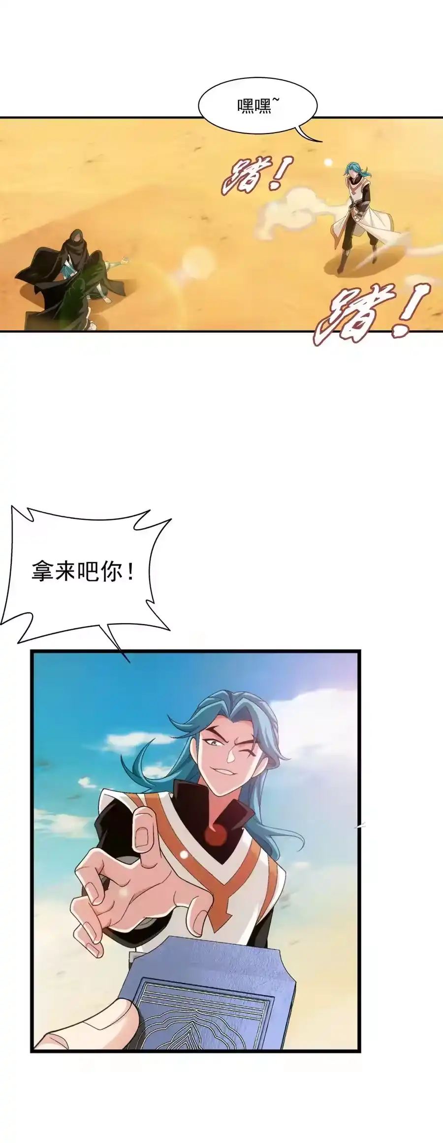 第36页