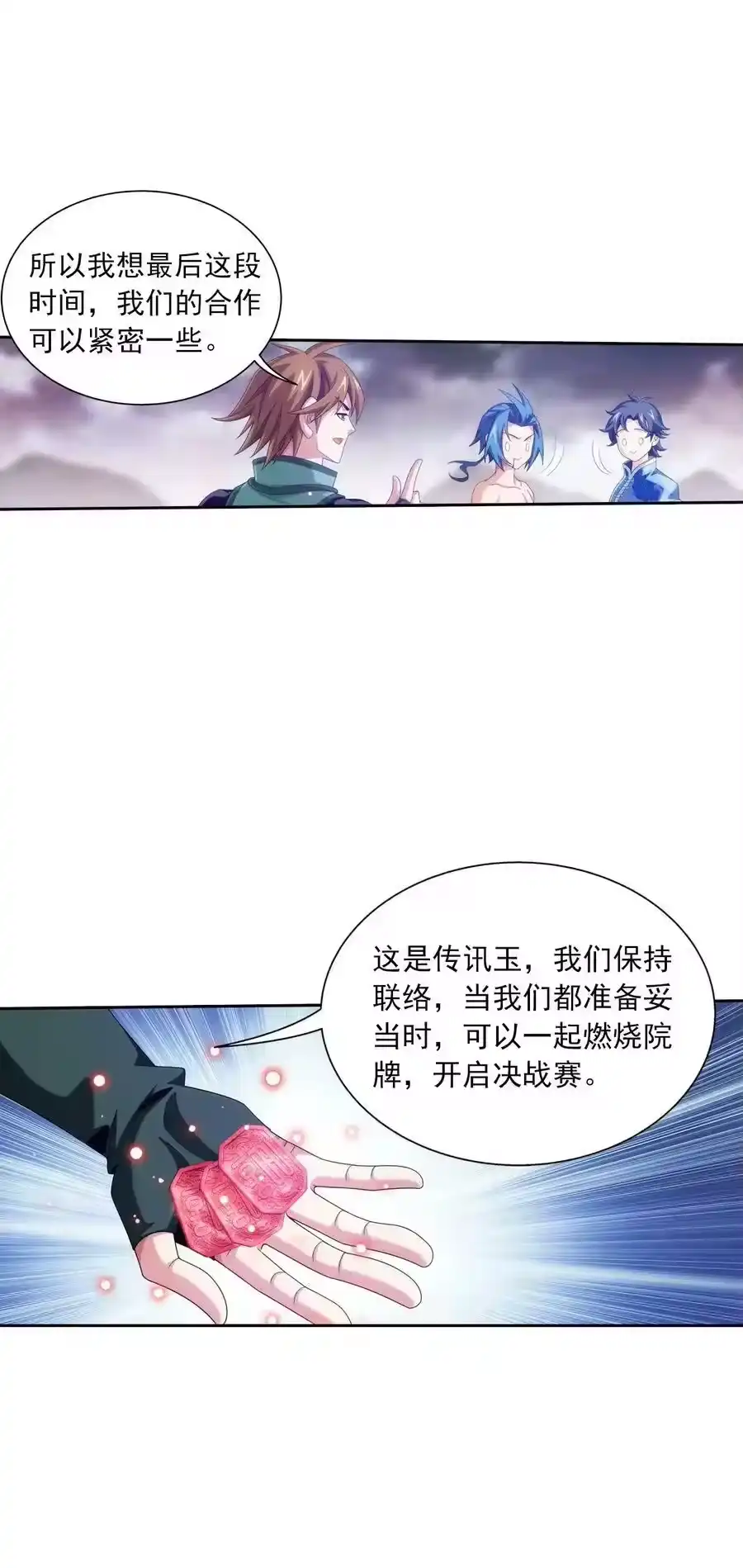 第39页