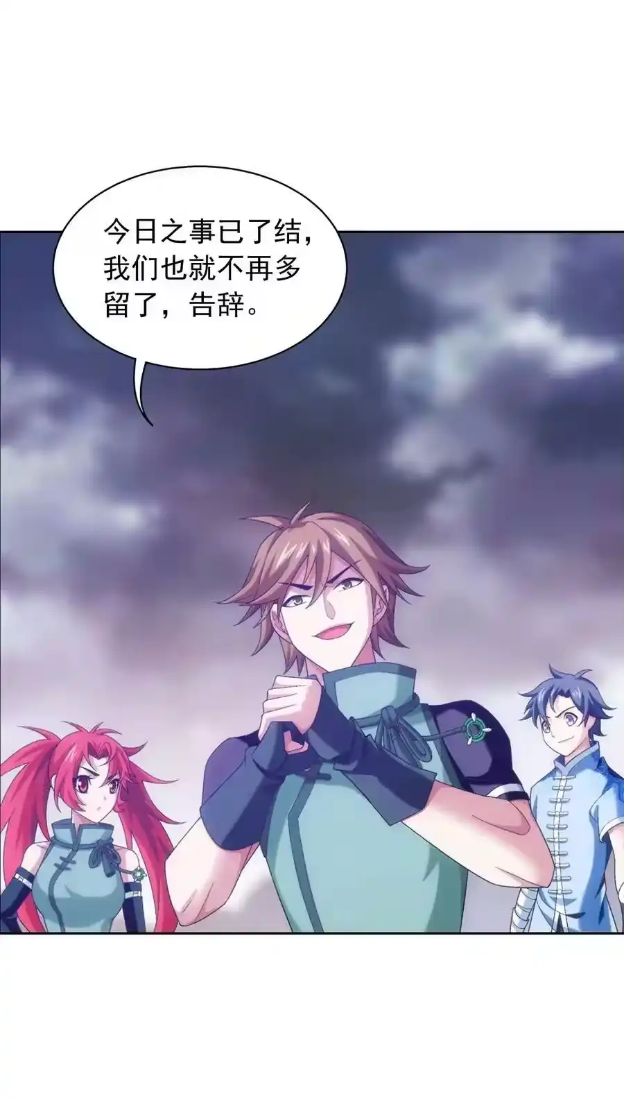 第41页