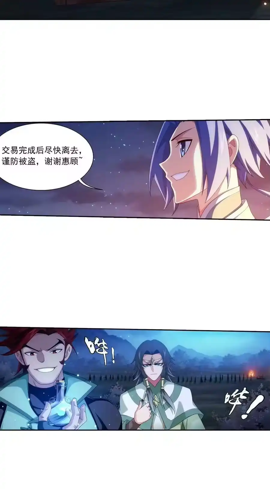 第30页