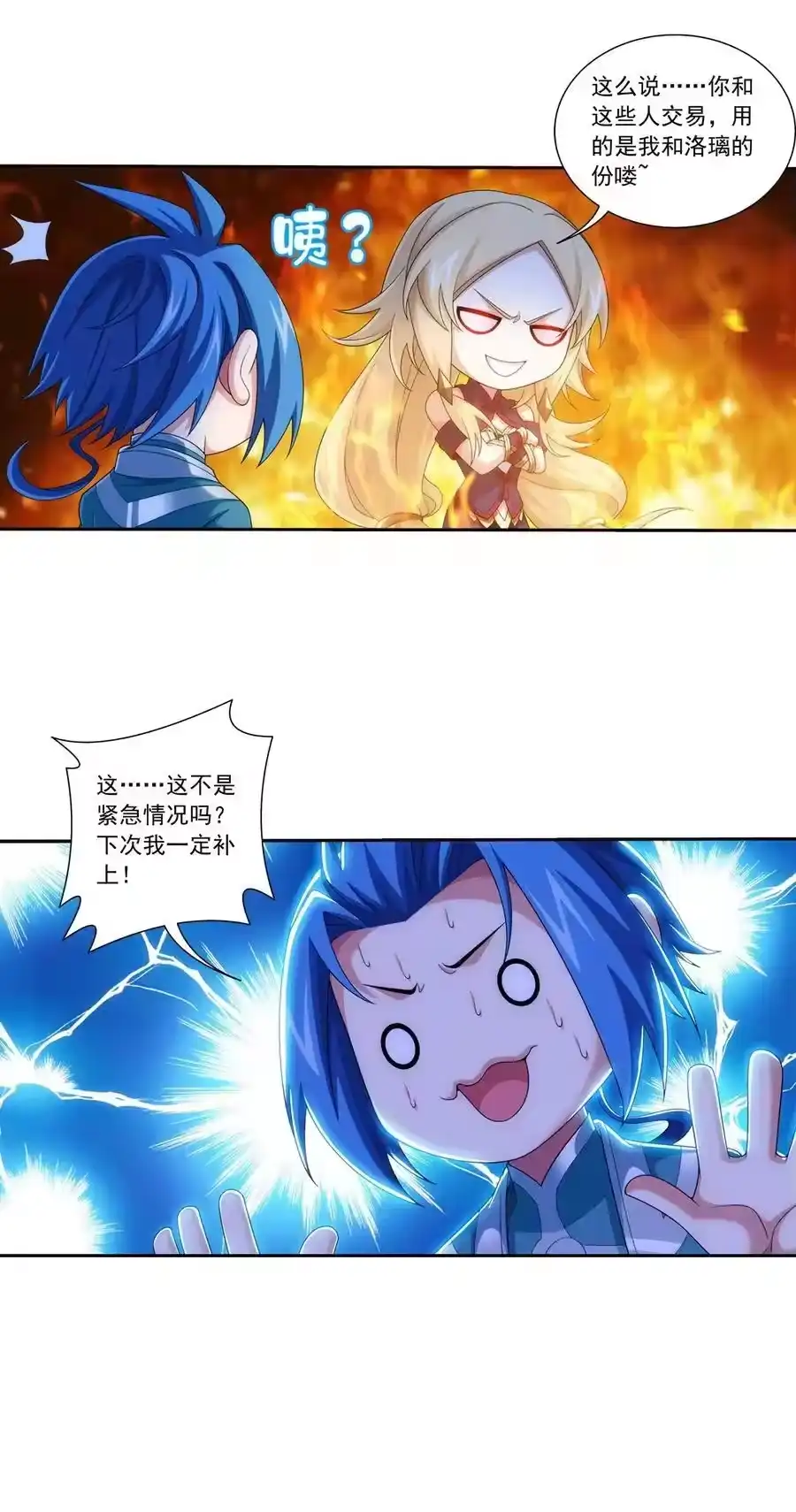 第34页