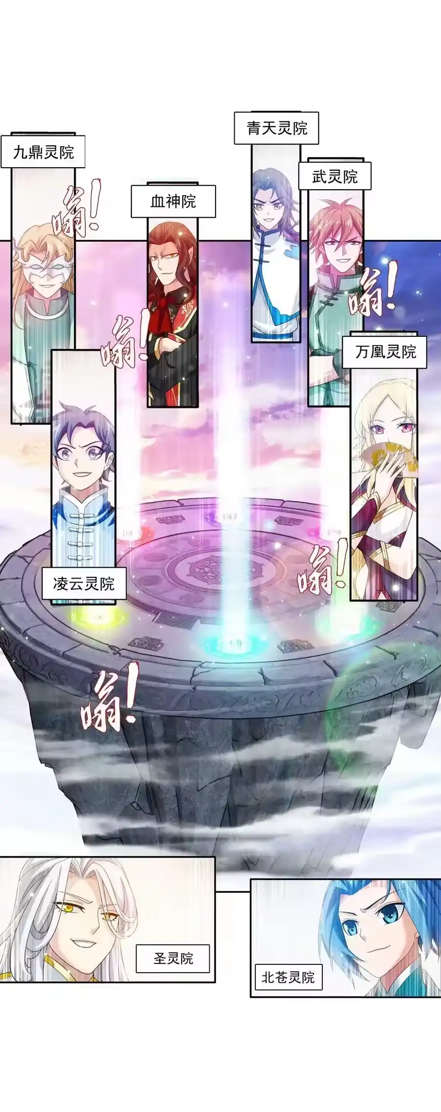 第38页