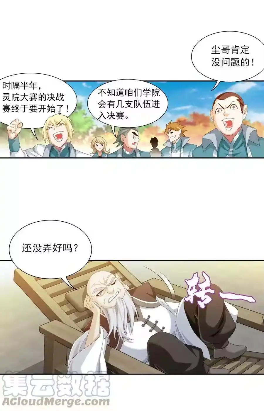 第40页