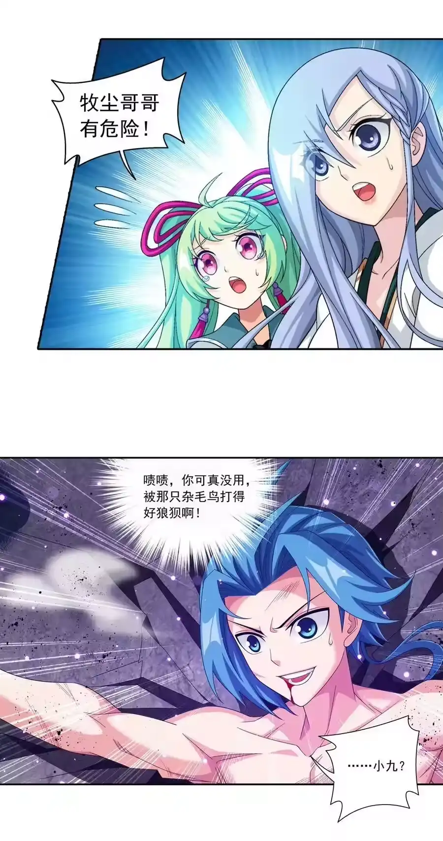 第42页