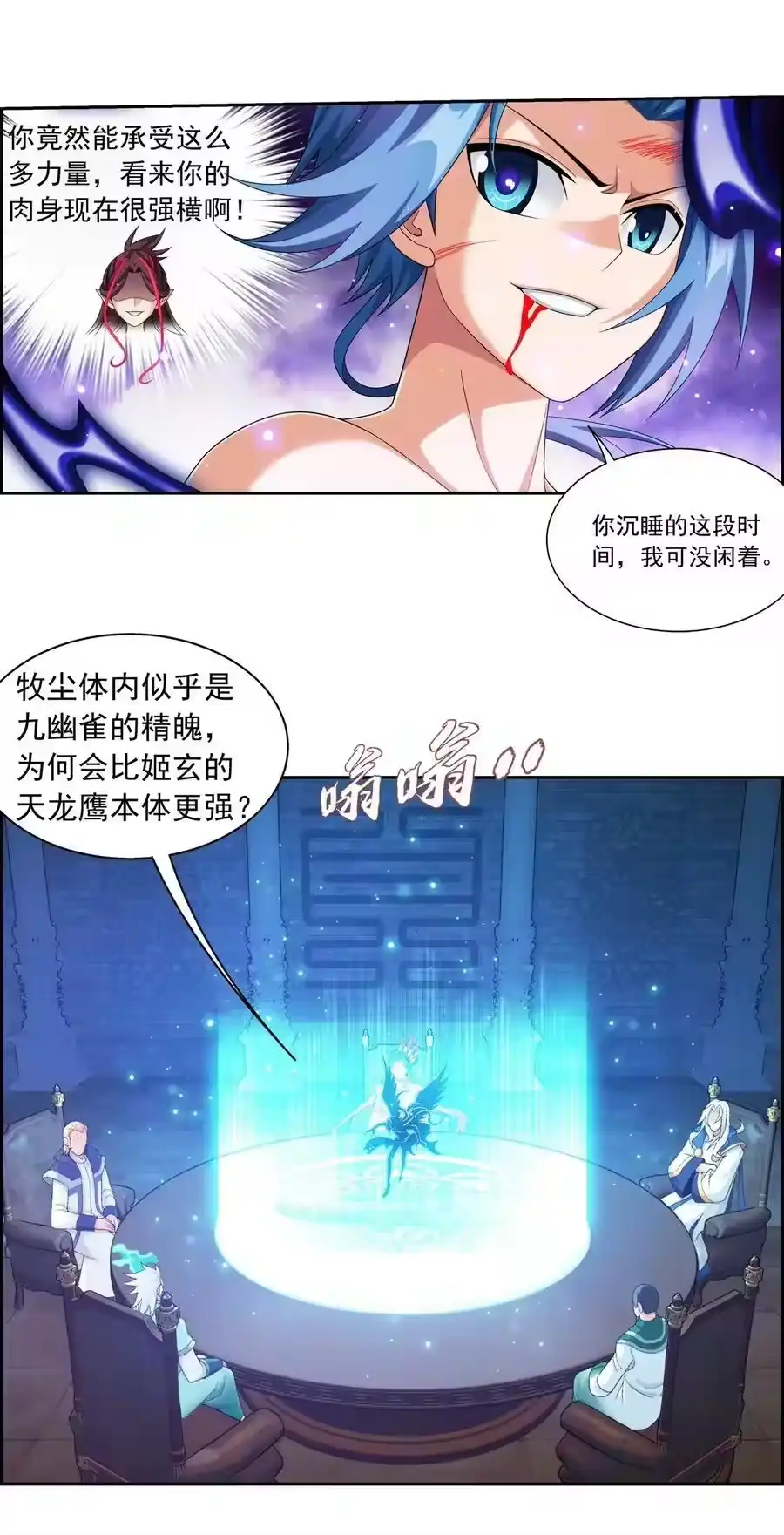 第6页