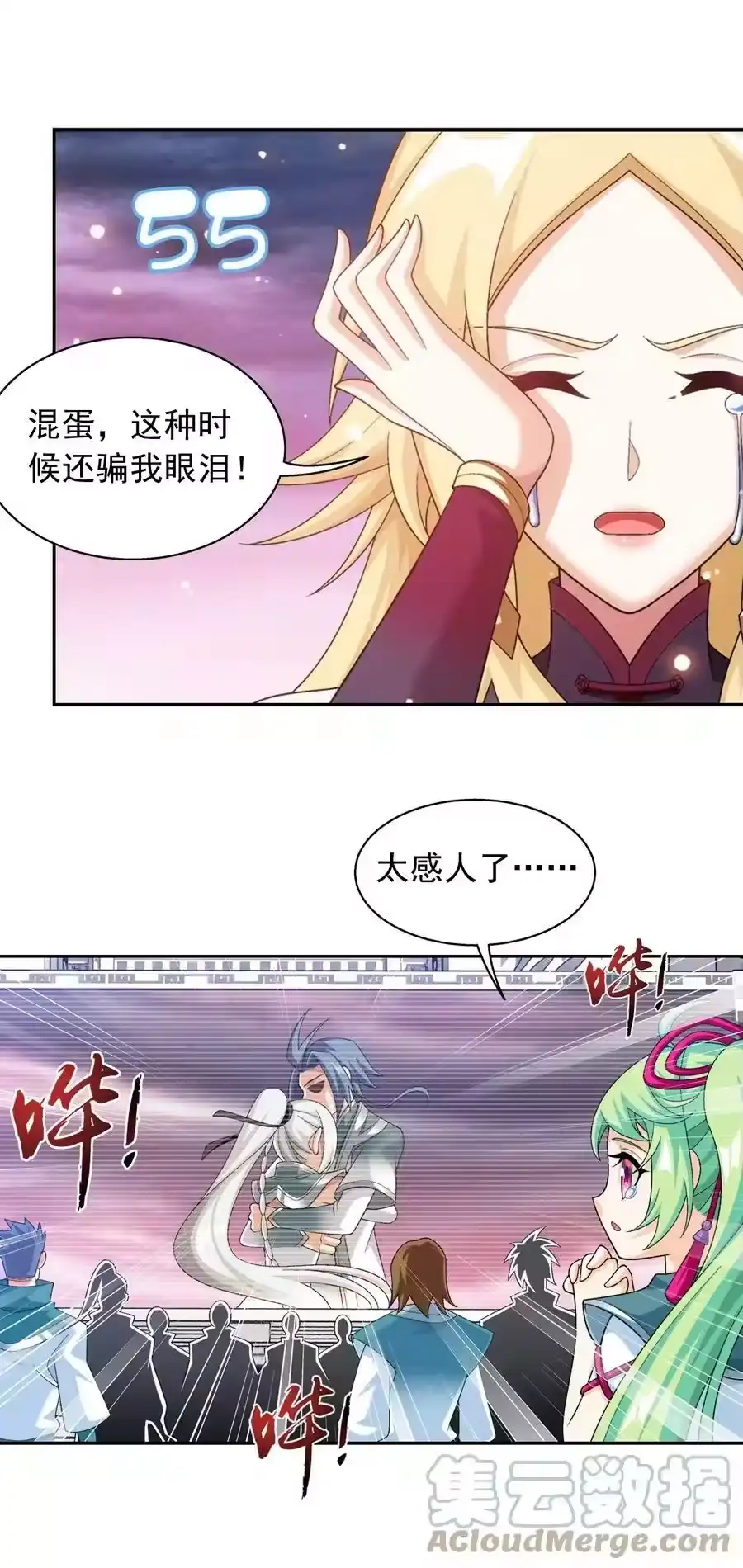 第28页