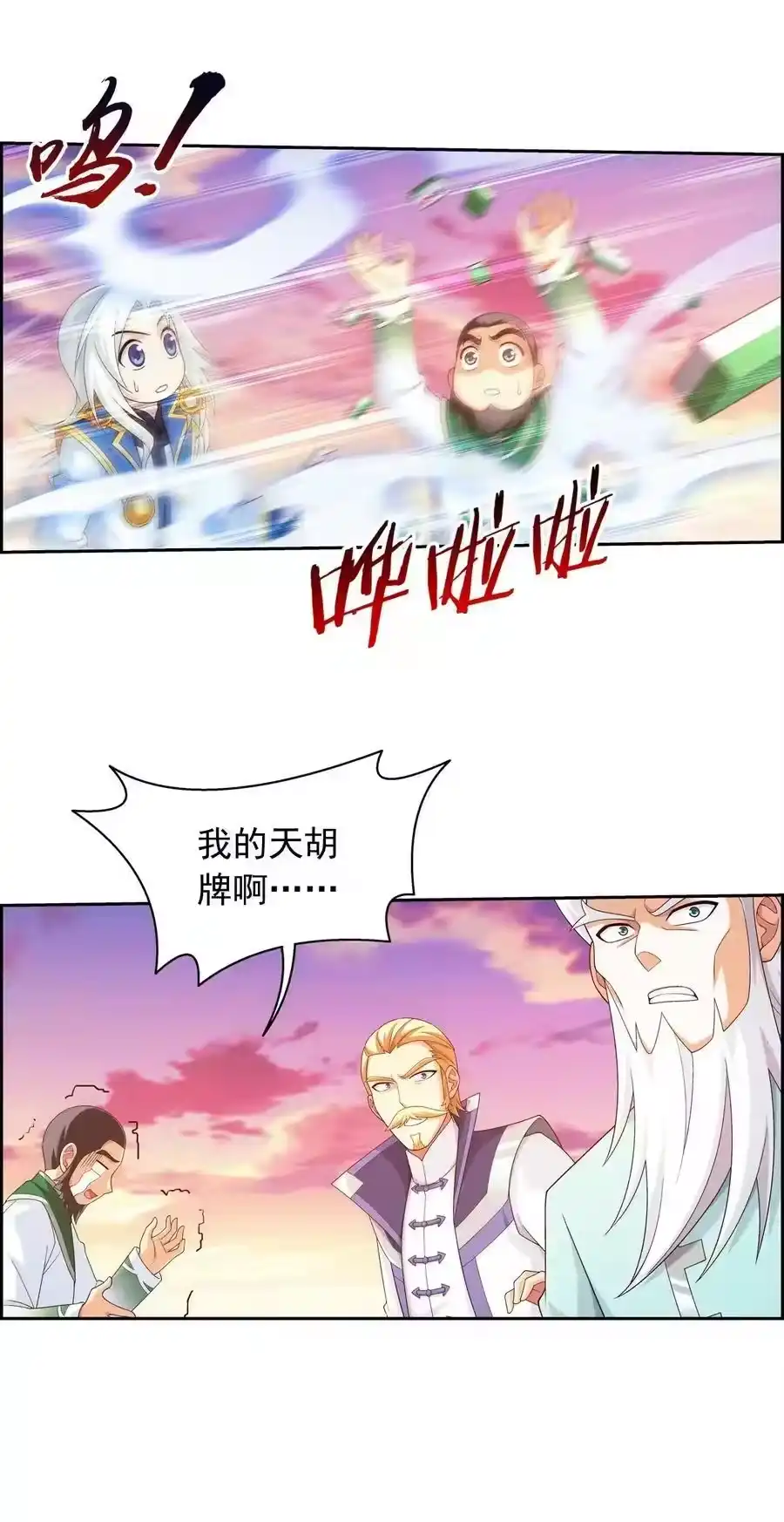 第48页