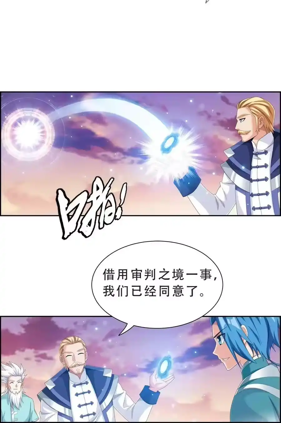 第53页