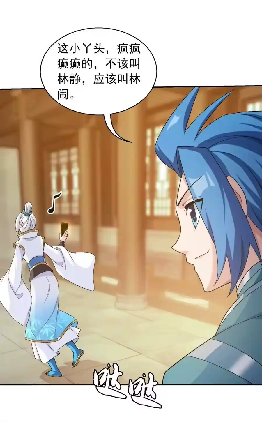 第36页