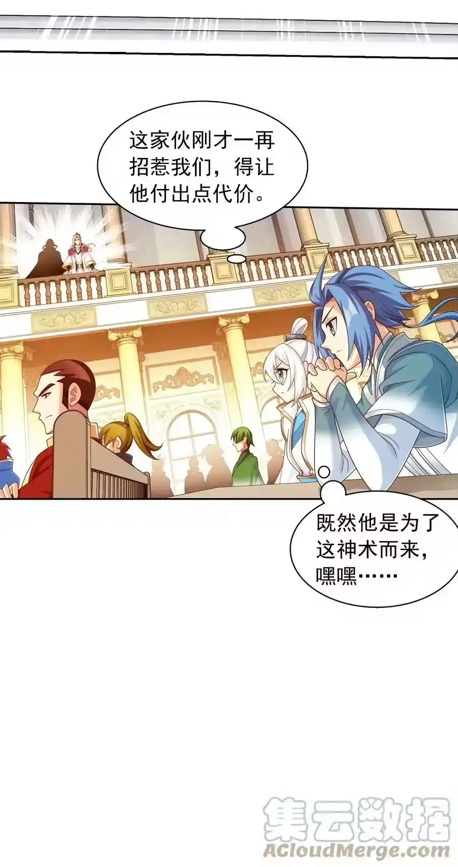 第73页