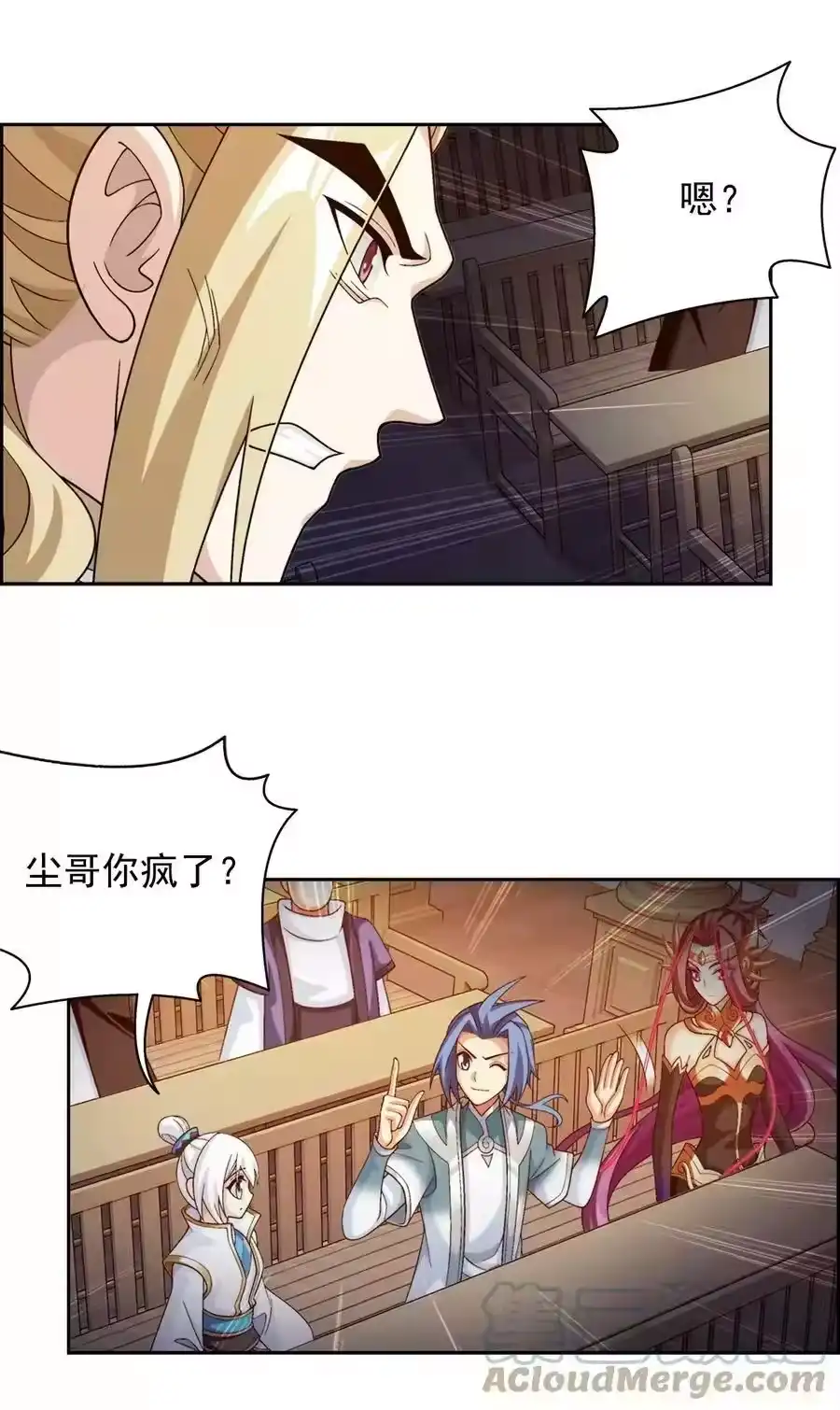 第76页