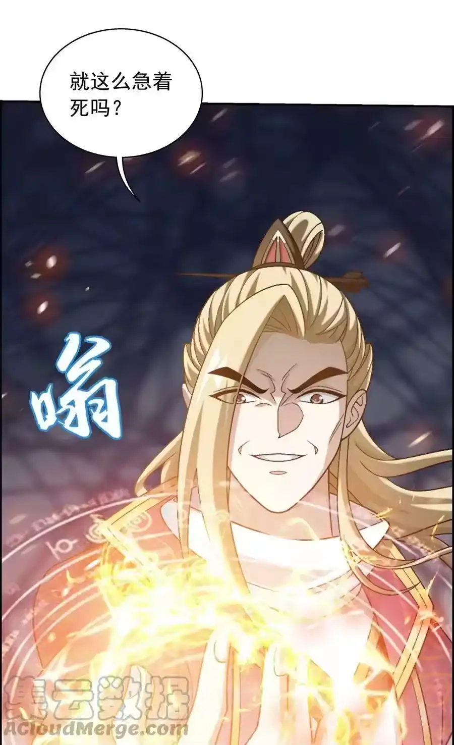 第70页