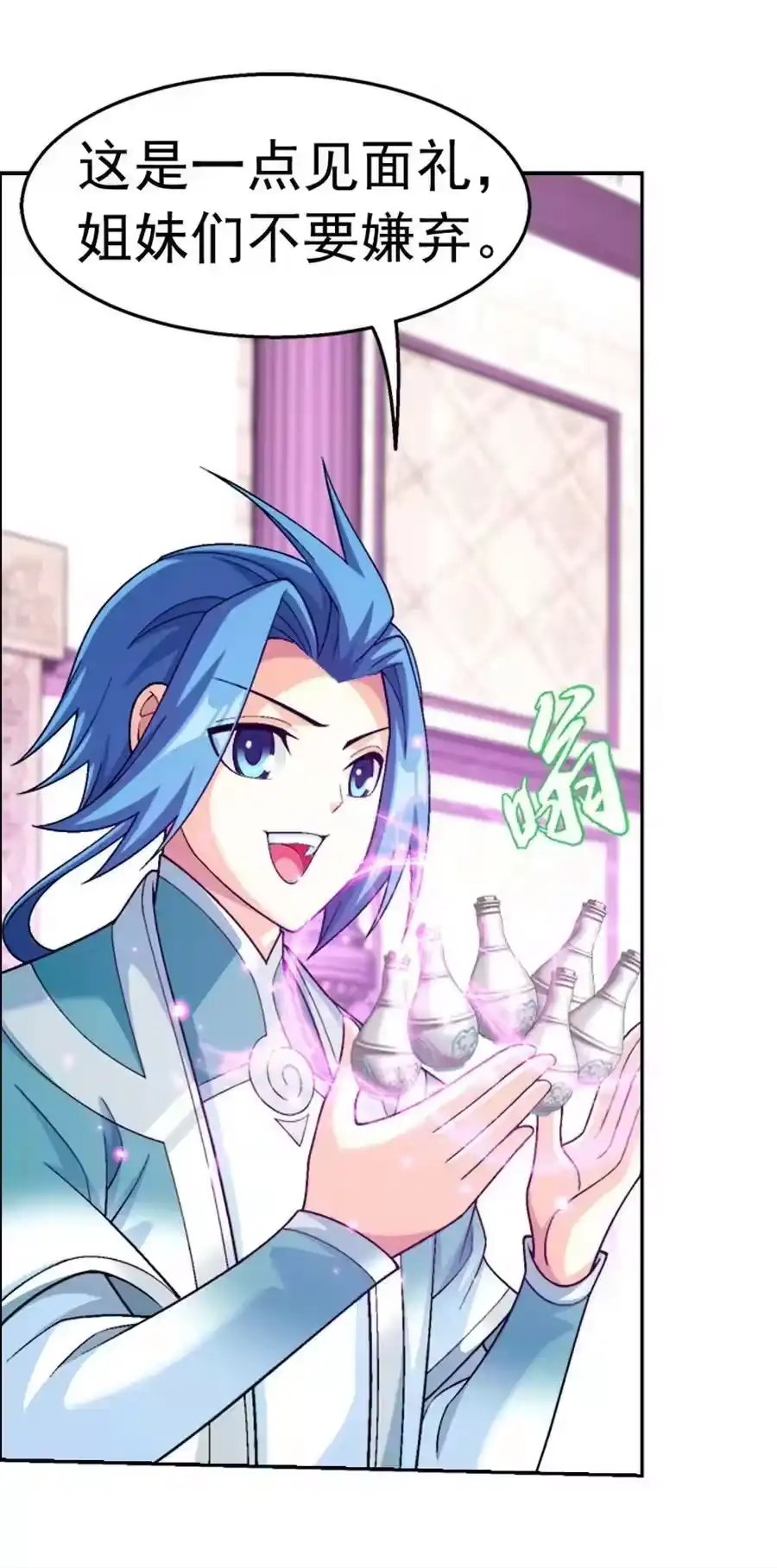 第44页