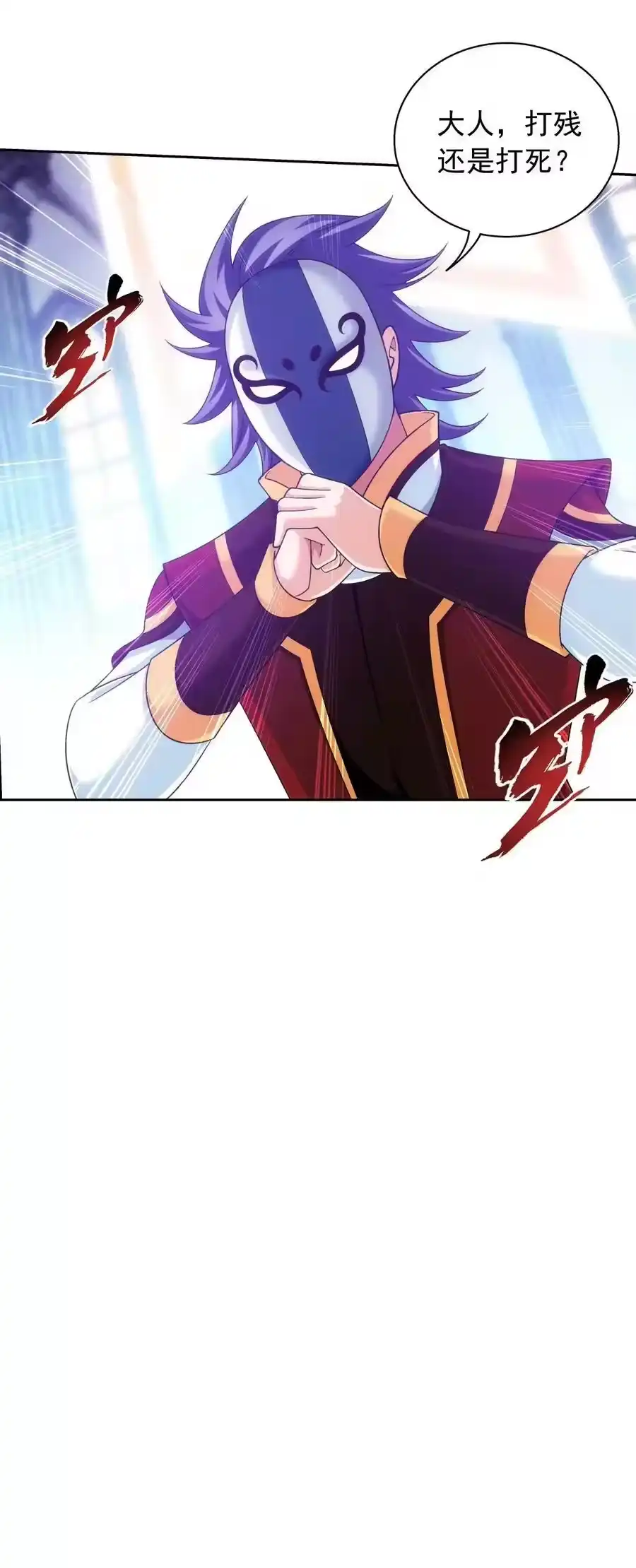 第75页