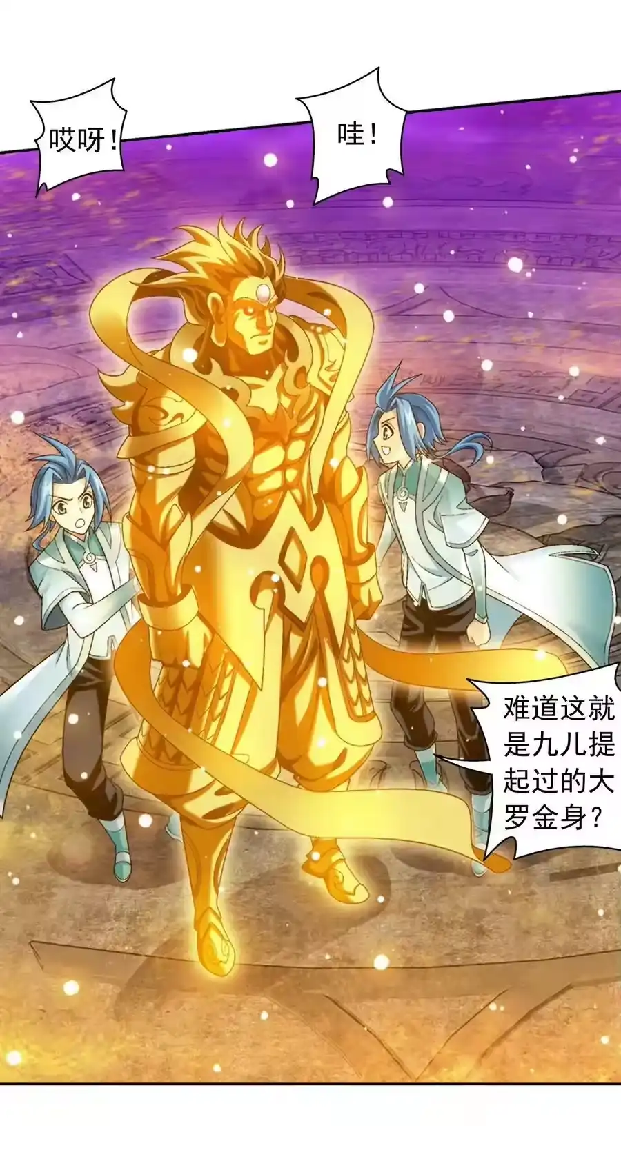 第38页