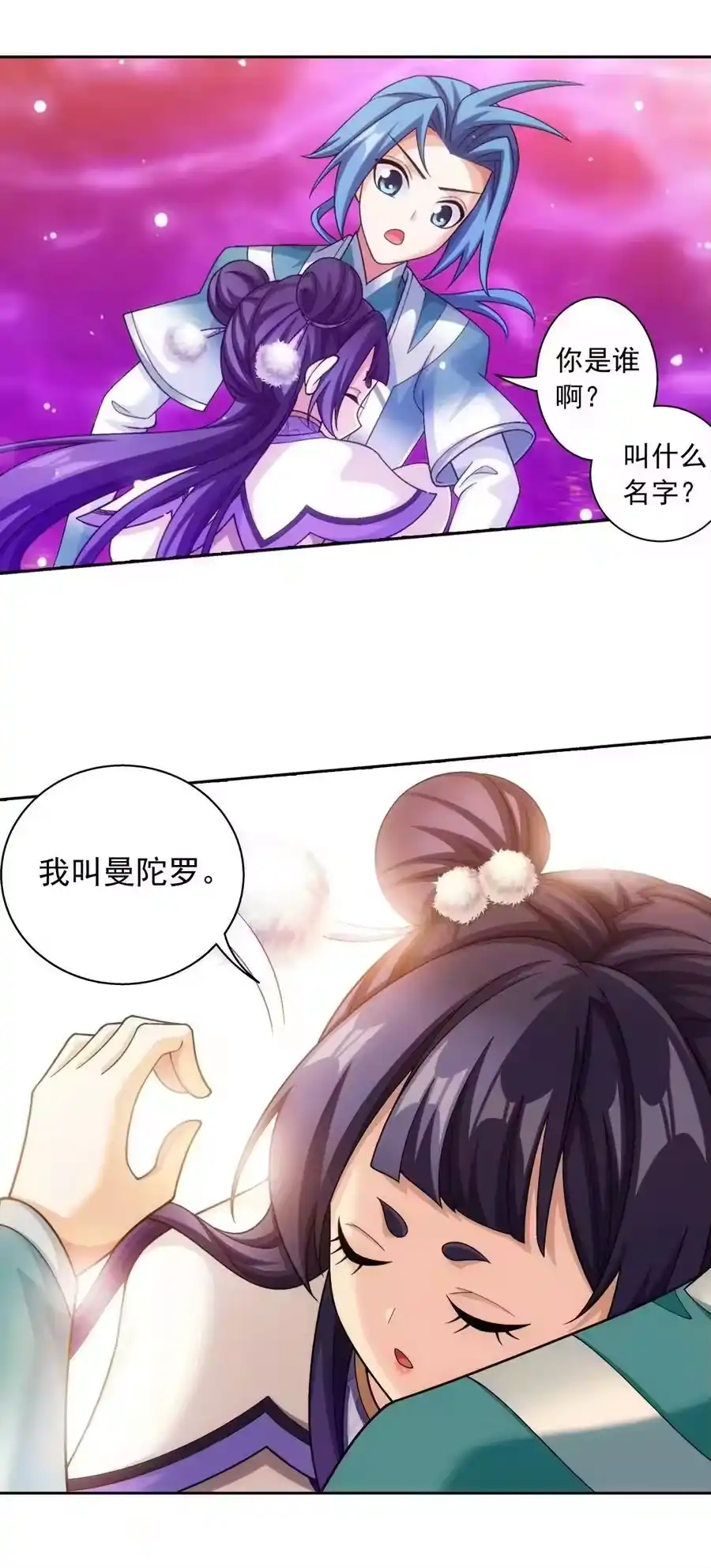 第50页
