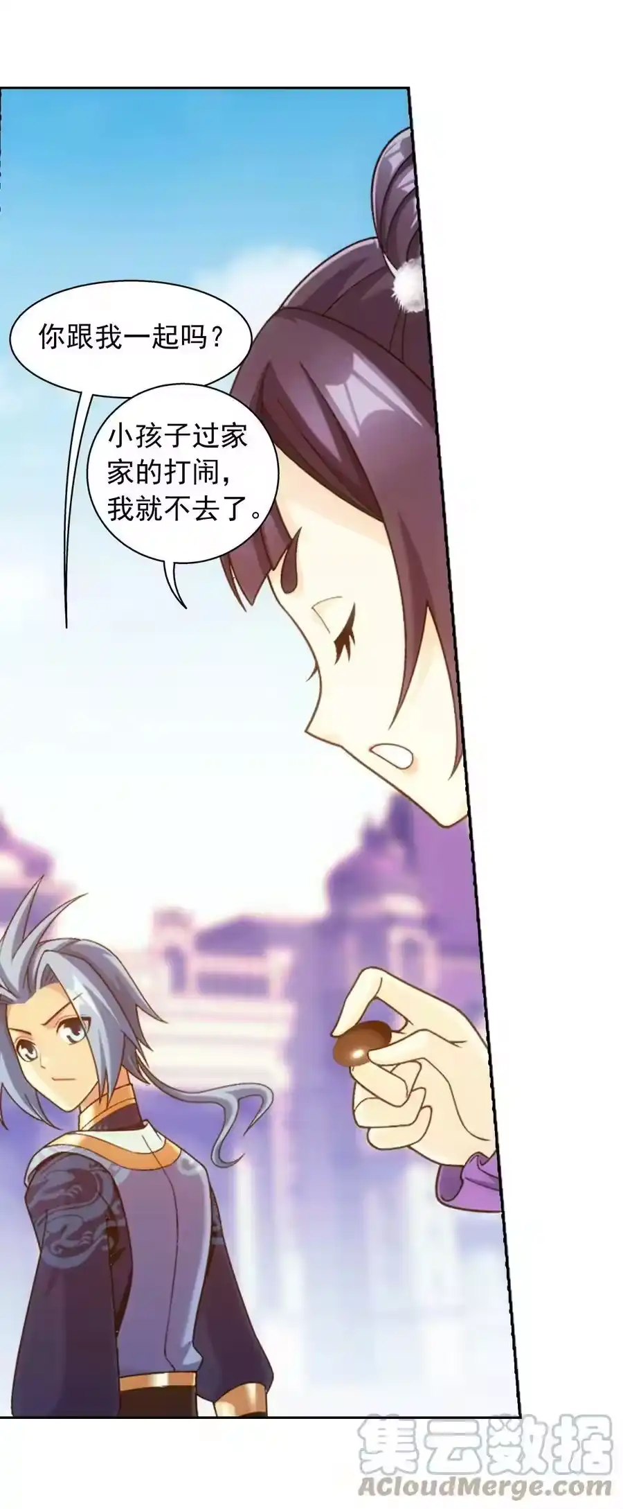 第70页