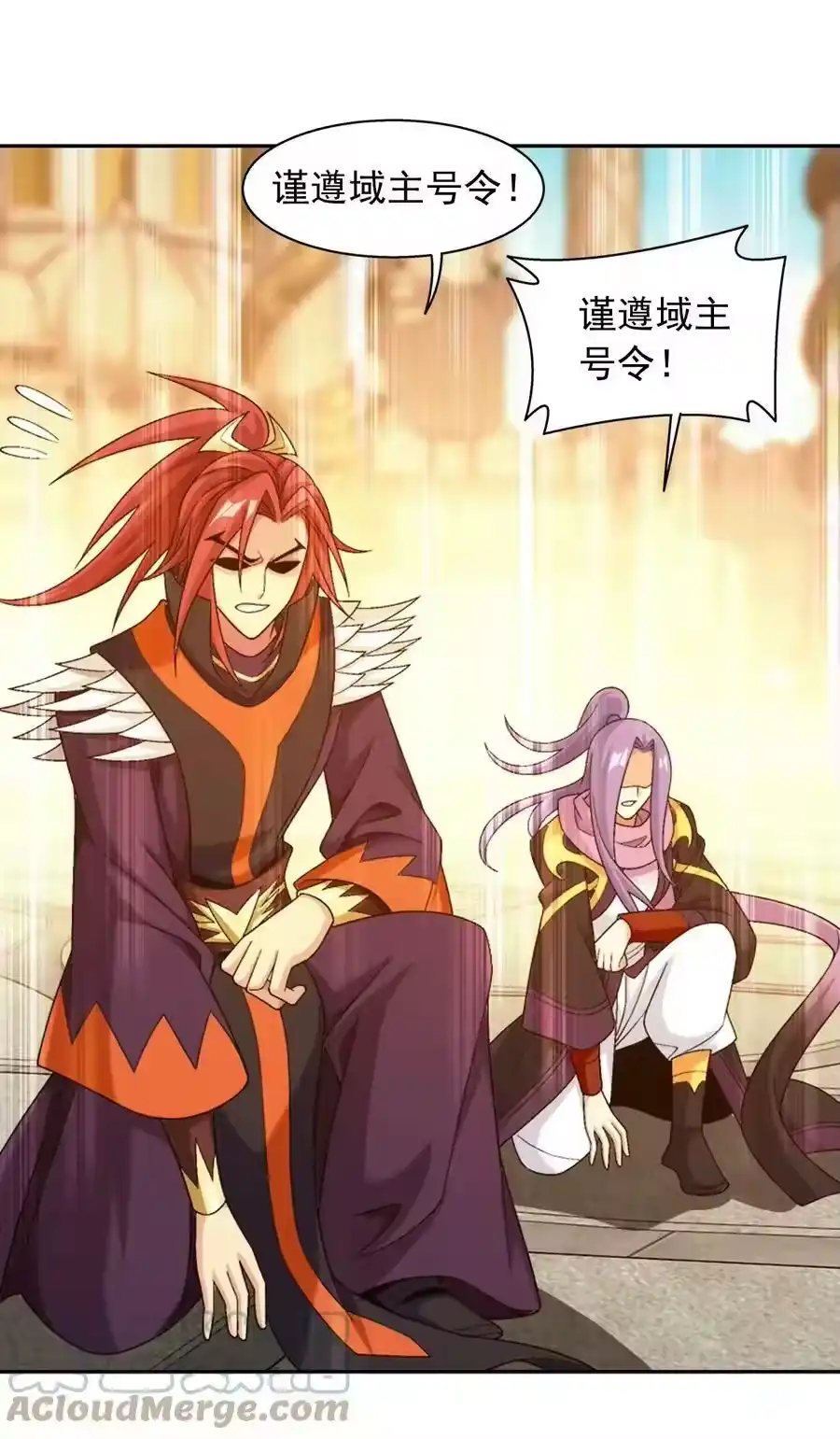 第70页