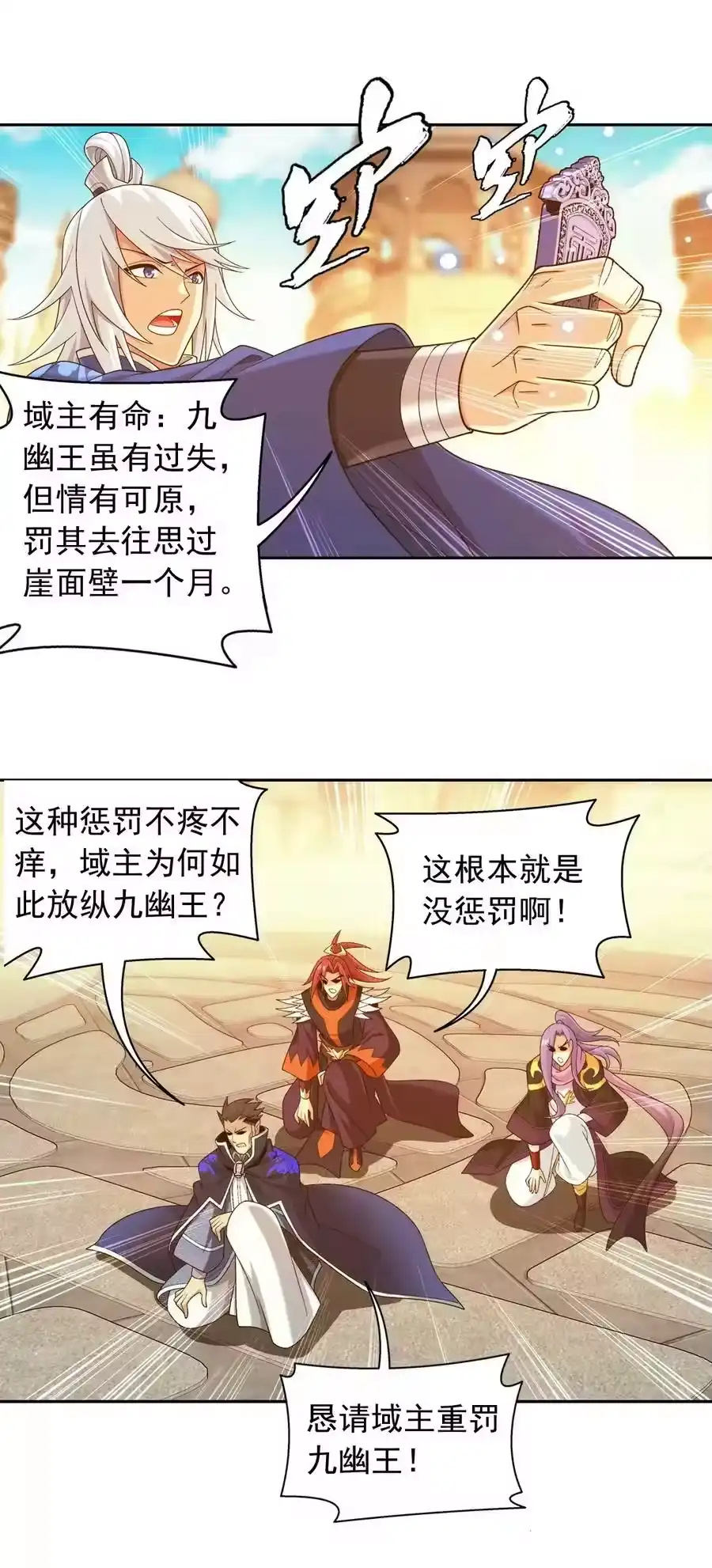 第72页
