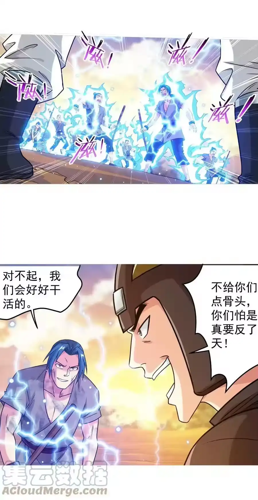 第37页