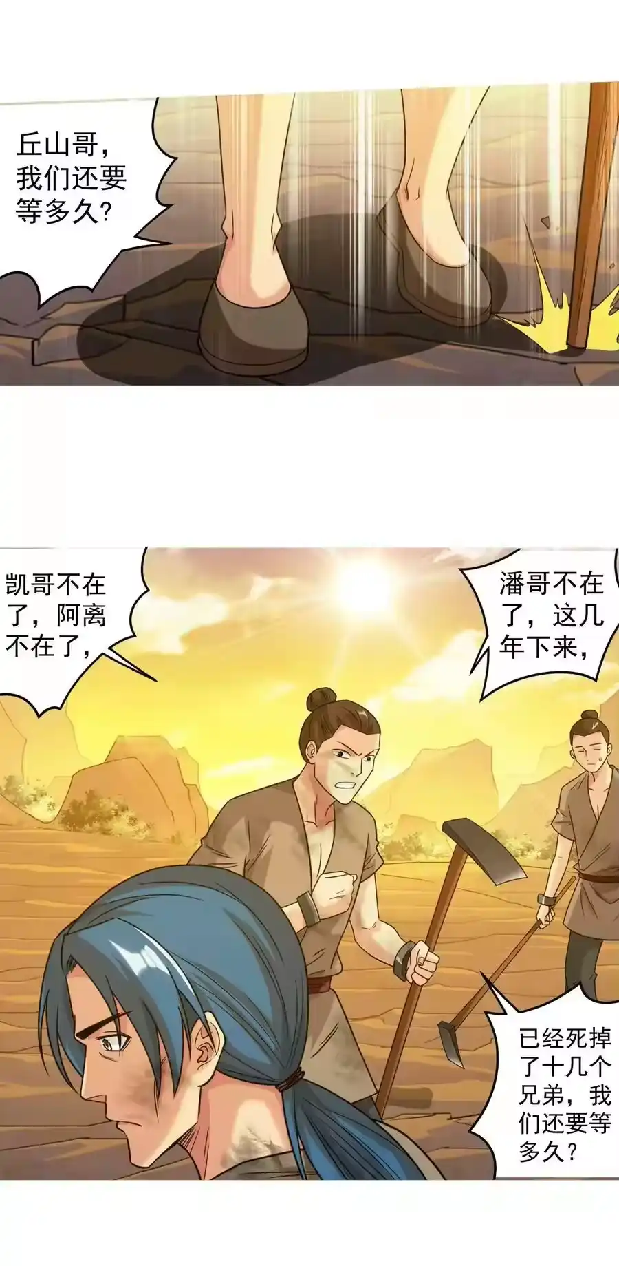第40页