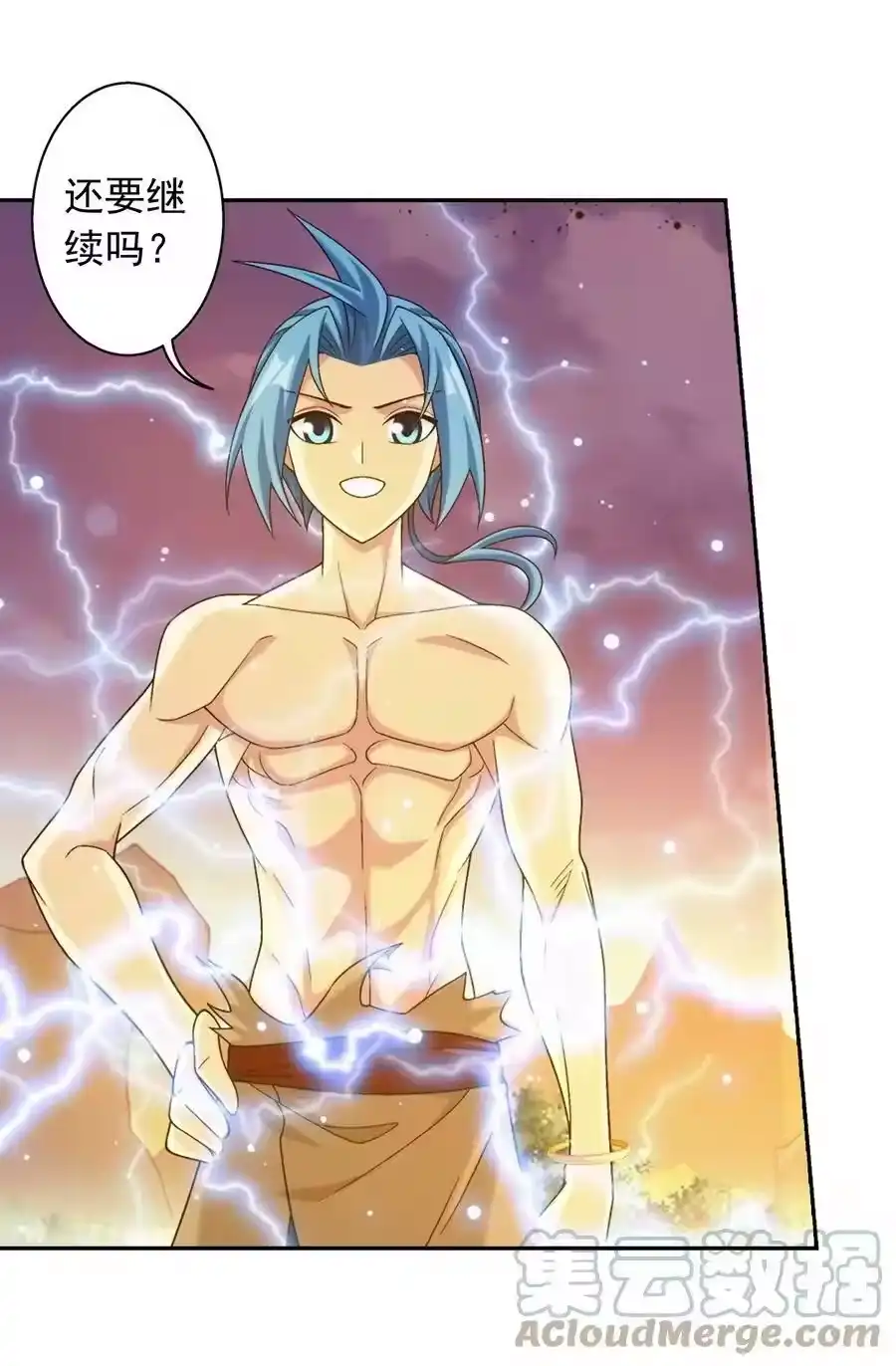 第31页