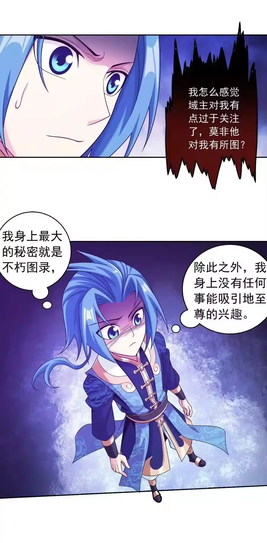 第59页