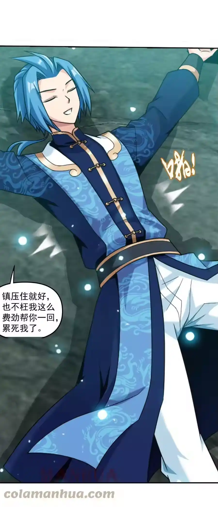 第28页