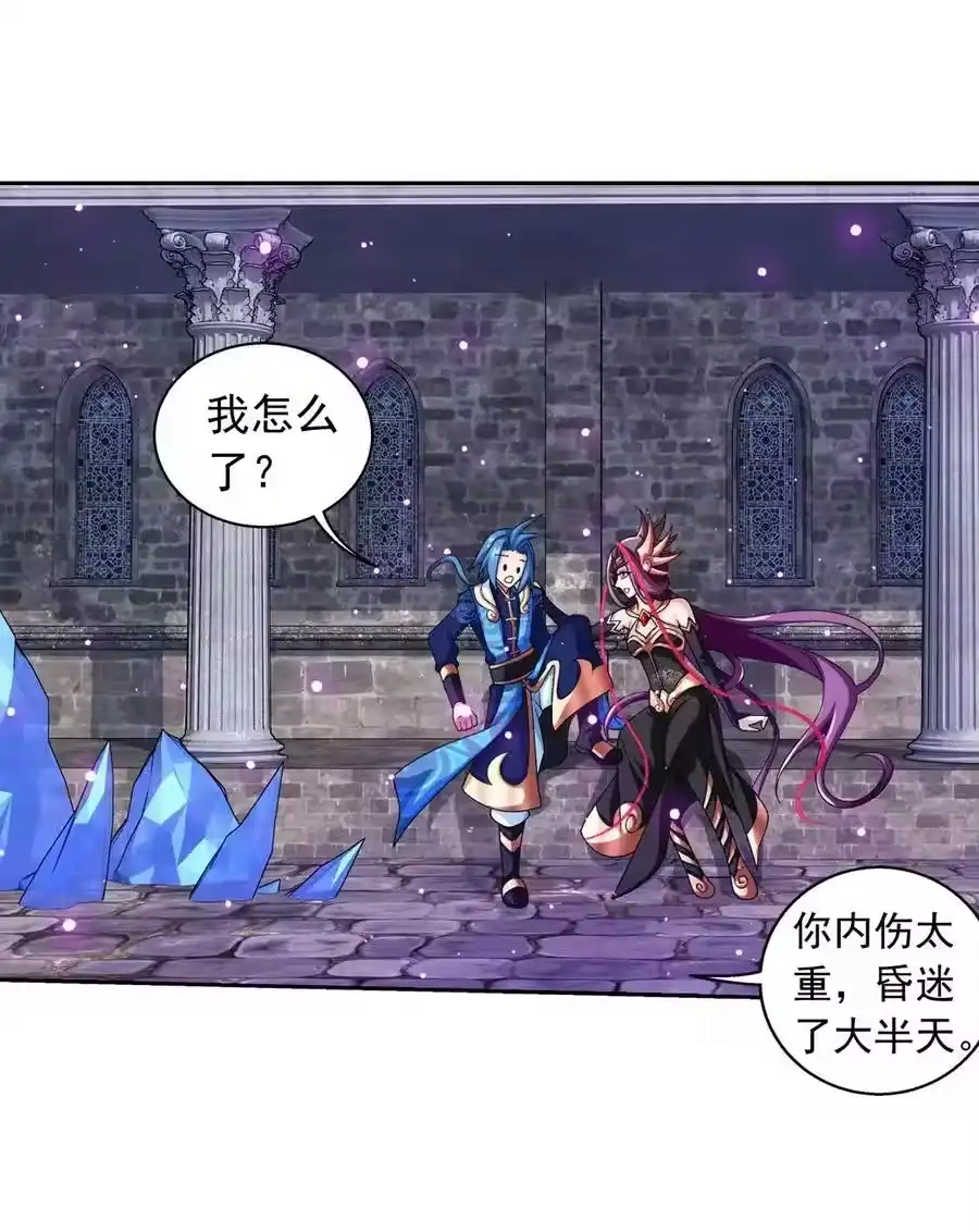 第59页