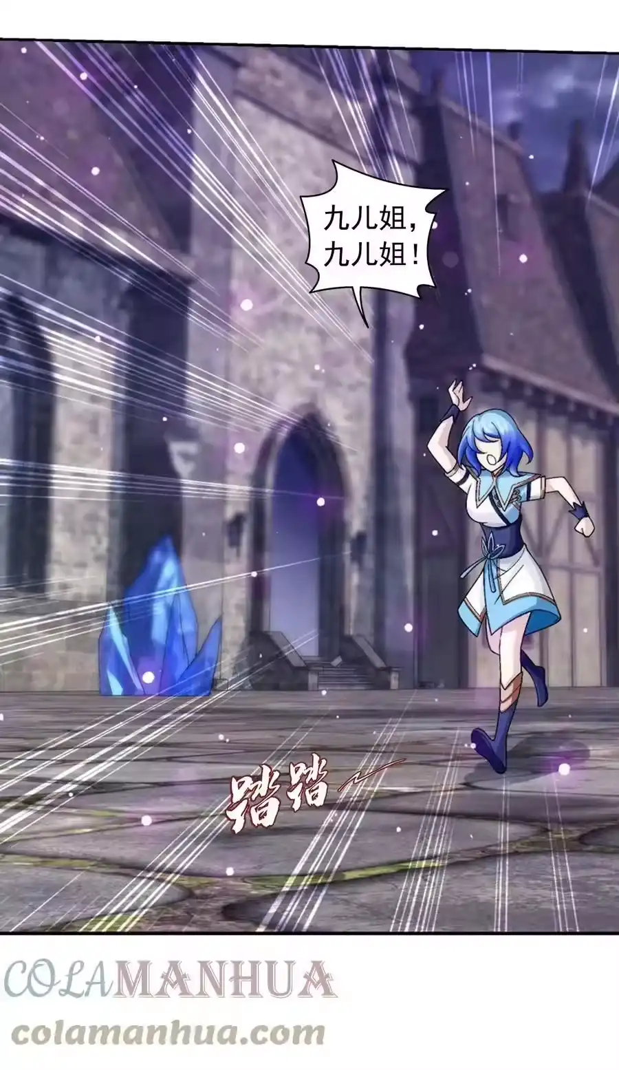 第61页