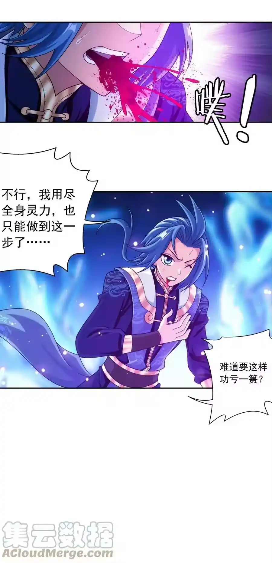 第61页