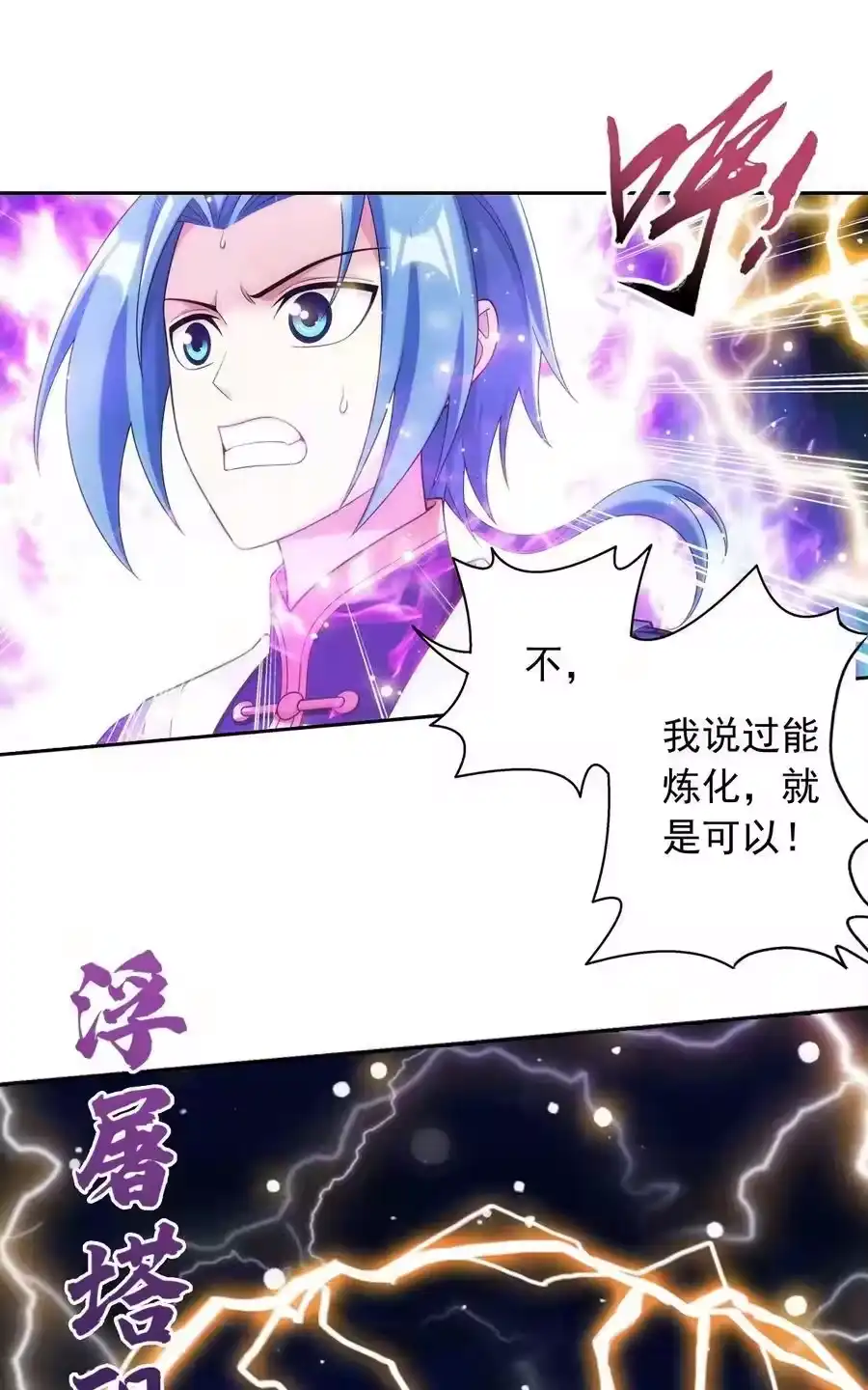 第50页