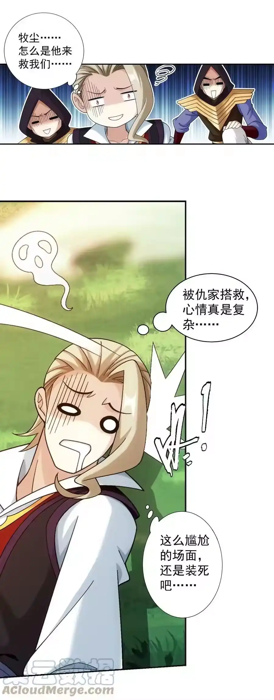 第28页