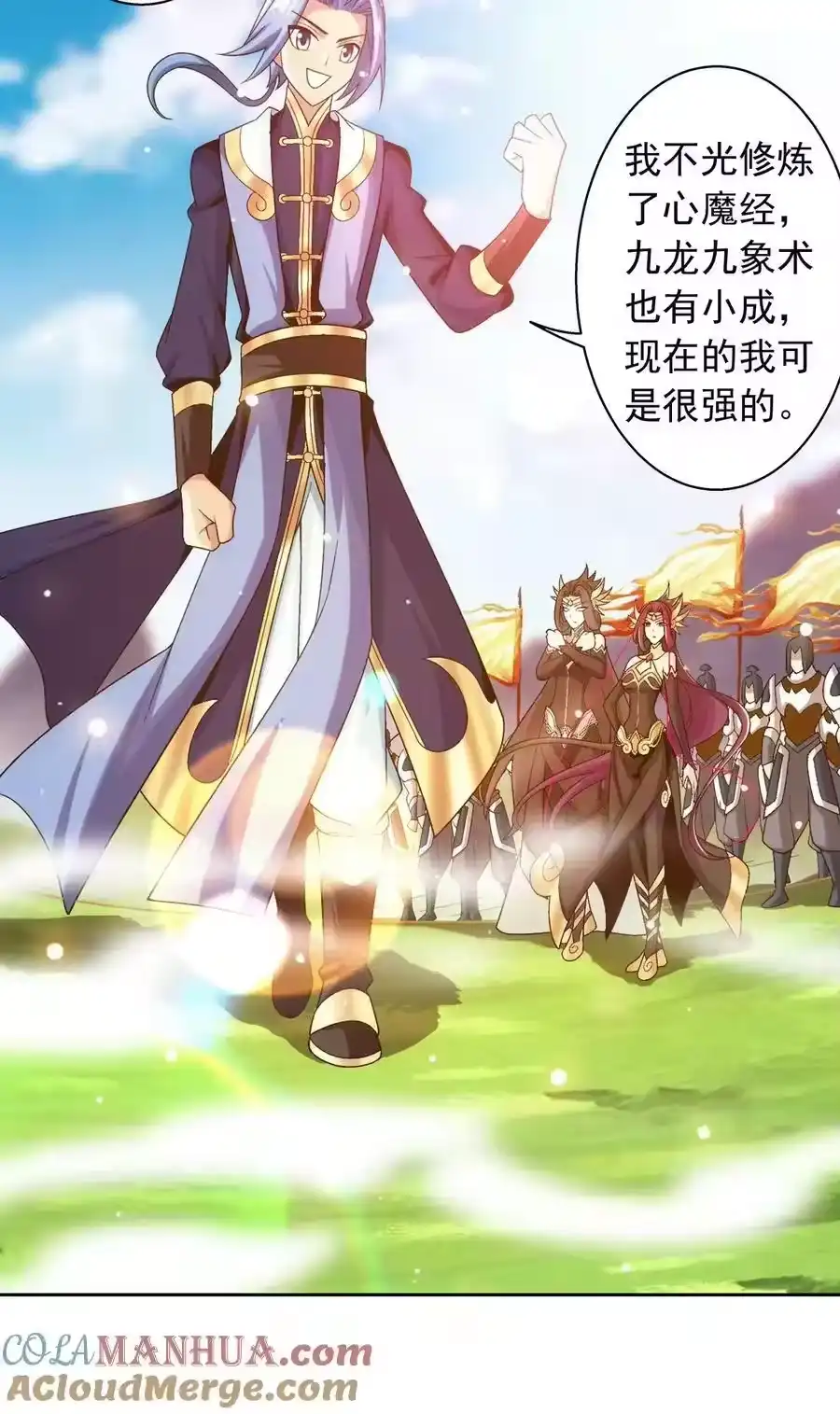 第7页