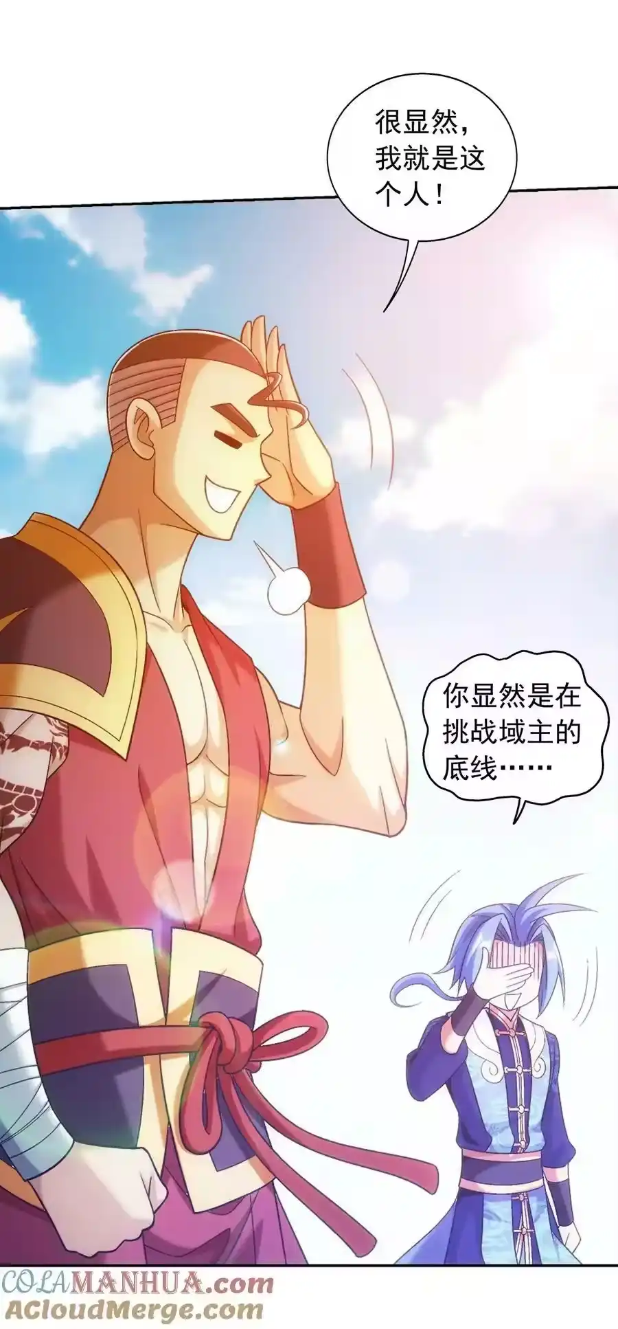 第43页