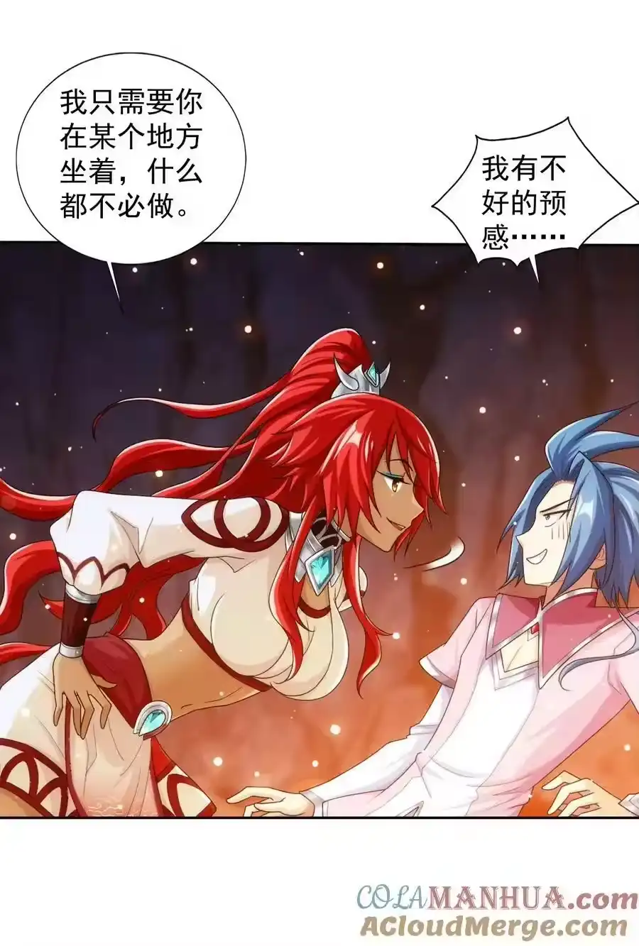 第31页