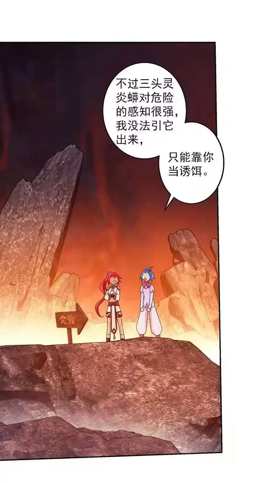 第42页