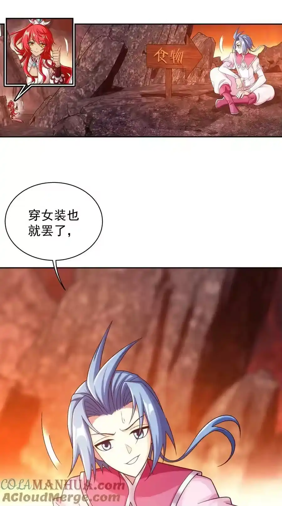 第49页