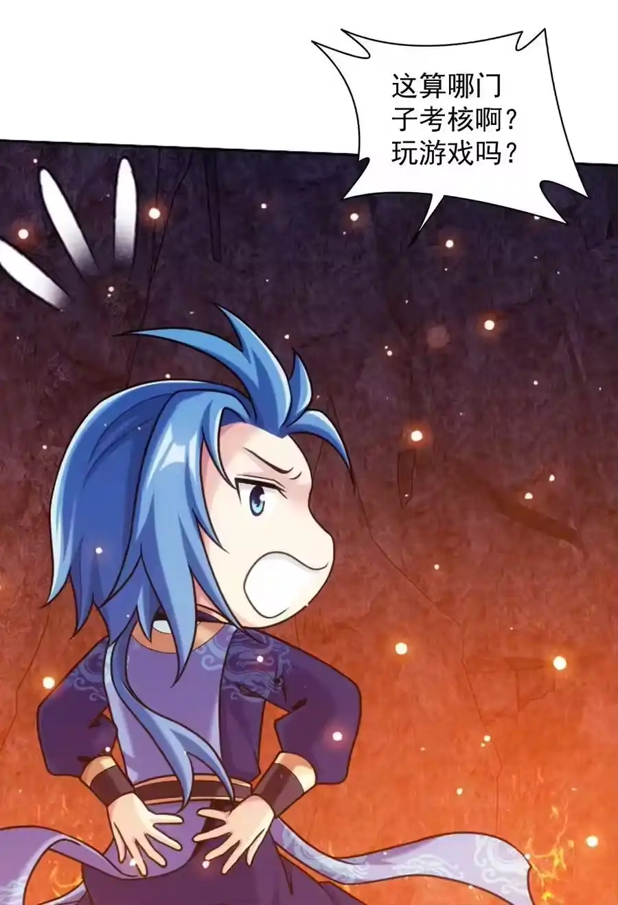 第50页
