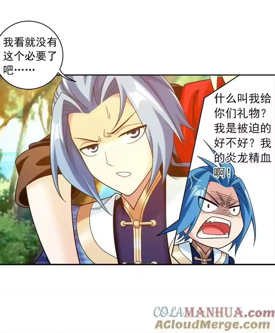 第43页