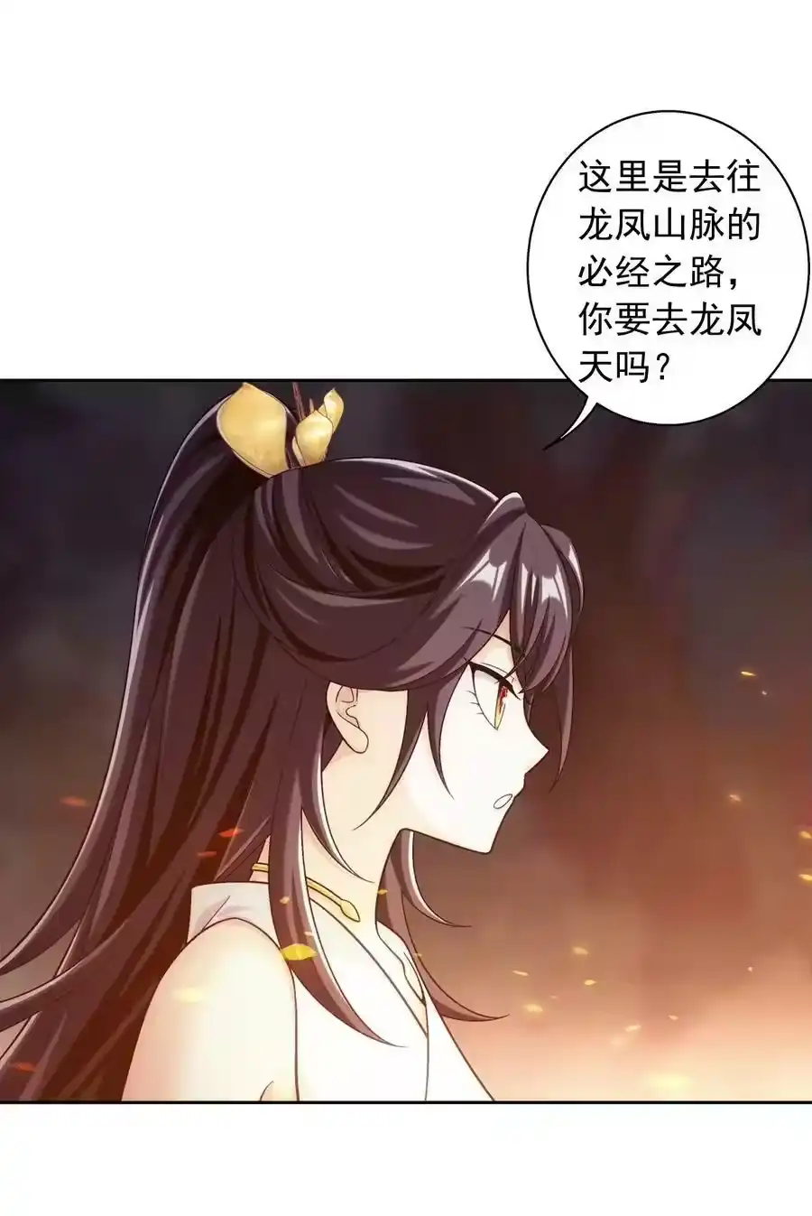 第53页