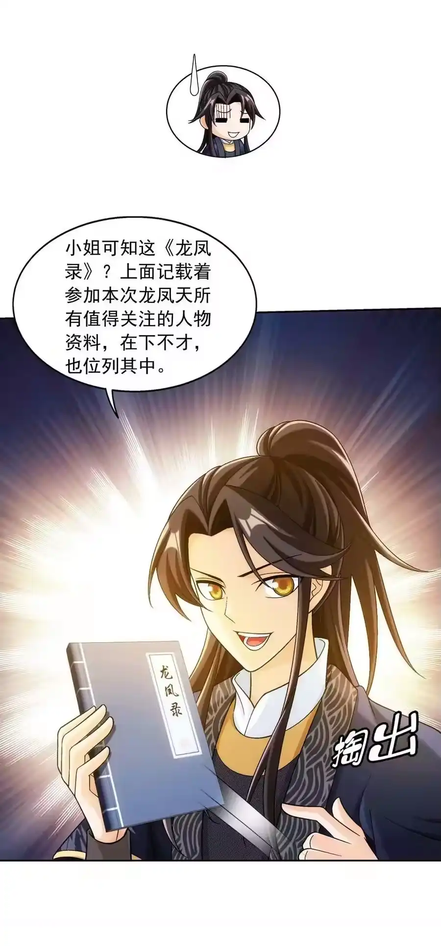 第60页