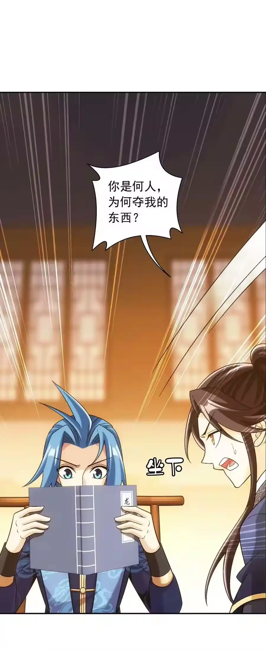 第63页